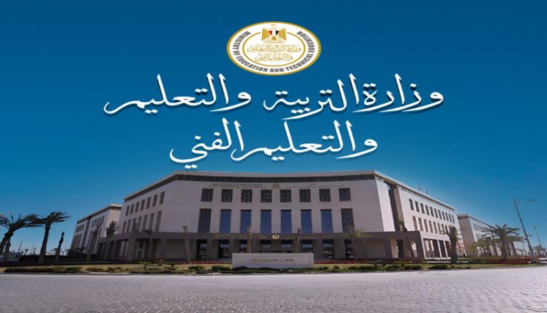 موعد نتيجة الثانوية العامة في مصر 2025