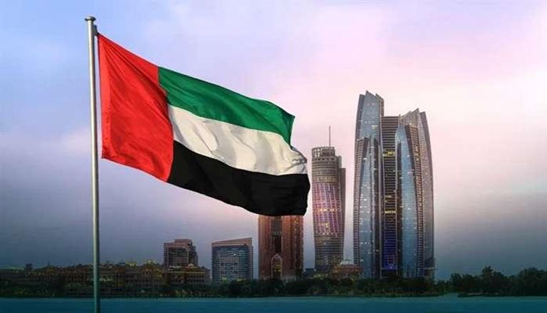 علم دولة الإمارات - أرشيفية