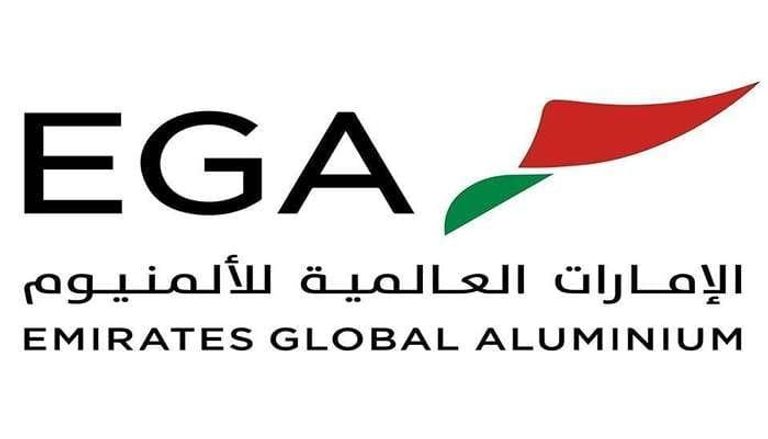شركة الإمارات العالمية للألمنيوم