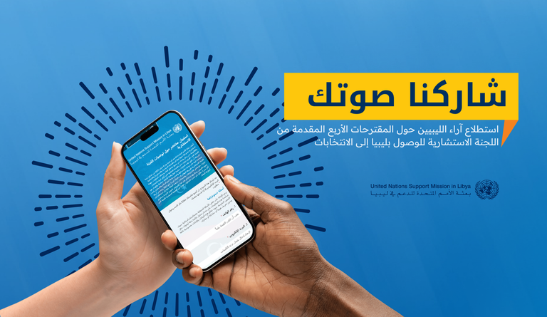أحد ميادين العاصمة الليبية طرابلس - أرشيفية