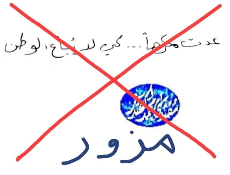 مقتدى الصدر ومحمد شياع السوداني