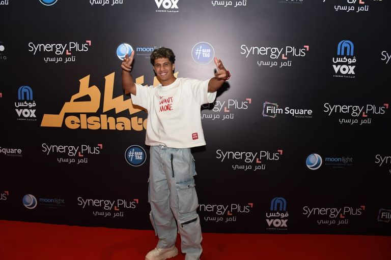 العرض الخاص لفيلم الشاطر