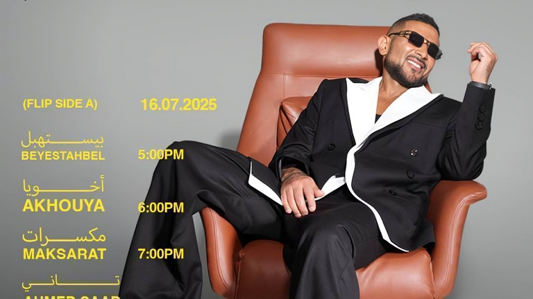 الفنان أحمد سعد الفنان أحمد سعد