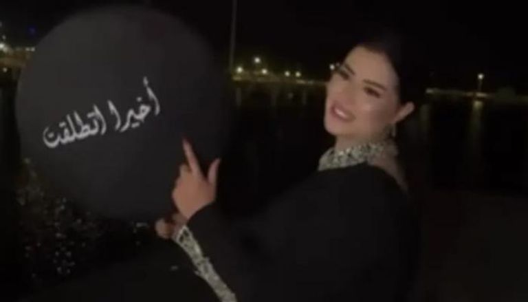 المغربية "ديدجي مها" تحتفل بالطلاق