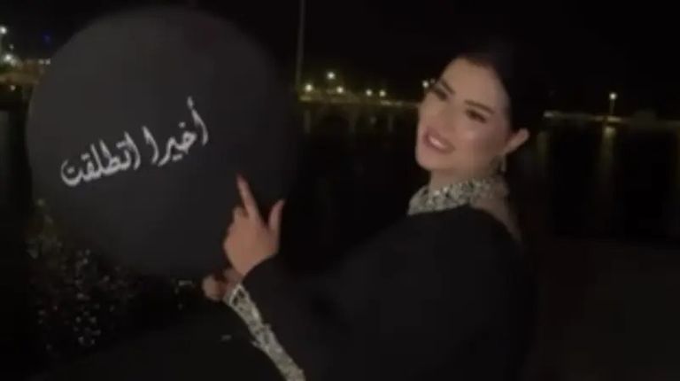 المغربية 