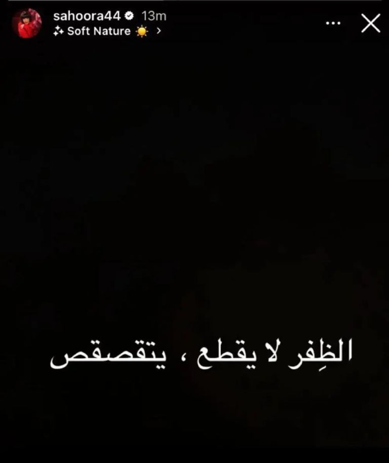 تفاصيل هجوم خالد المظفر على فنانة شهيرة