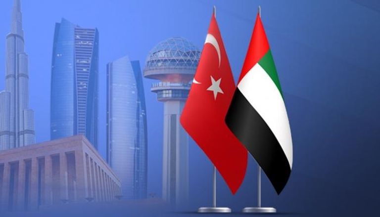 تعاون إماراتي تركي متنام
