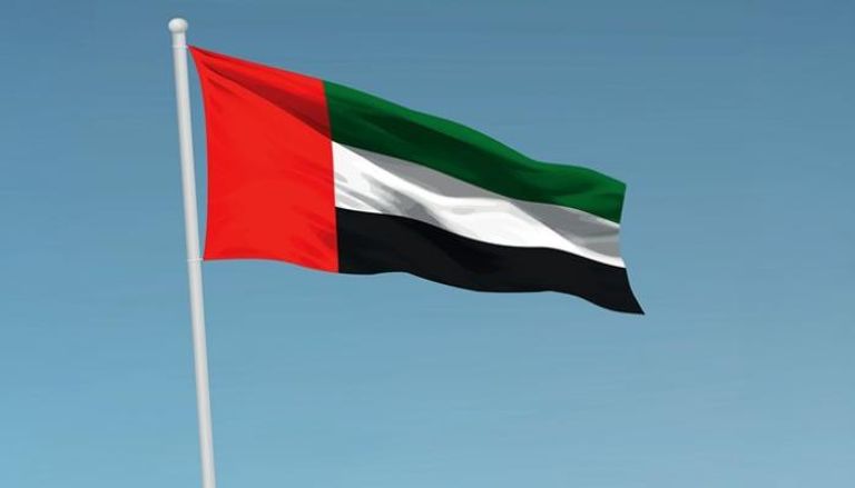 علم الإمارات - وام