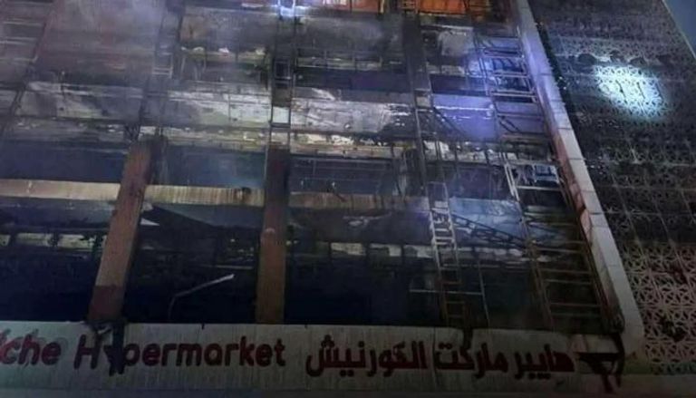 حريق الكوت
