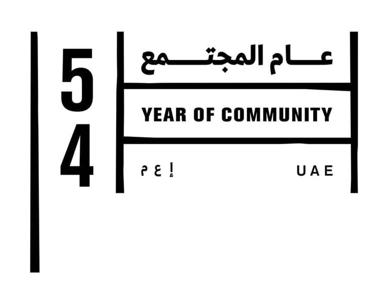 الإمارات تحتفل للمرة الأولى بيوم عهد الاتحاد