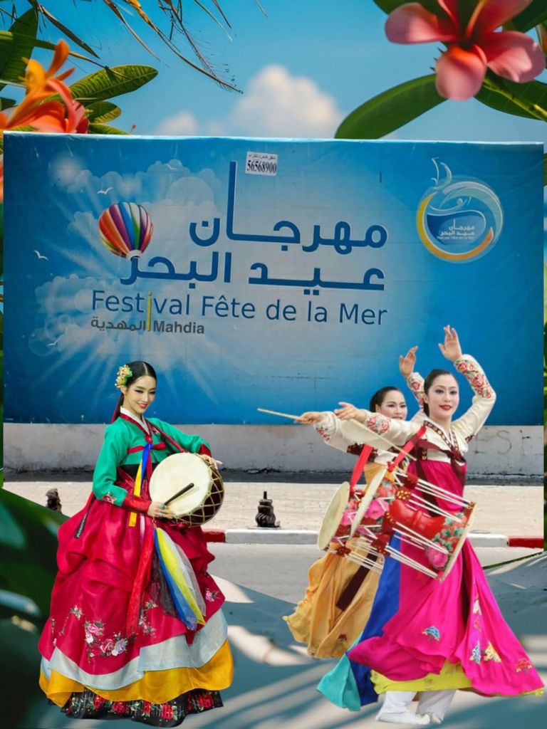 الحفل الافتتاحي لمهرجان عيد البحر