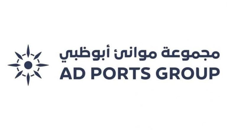 شعار موانئ أبوظبي