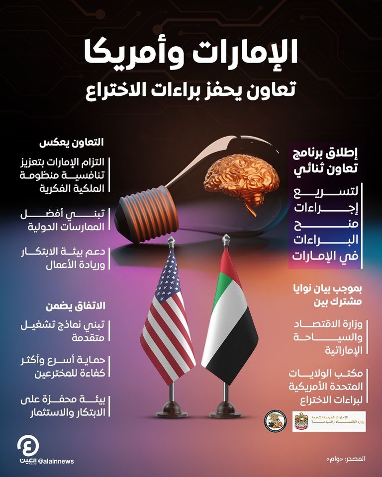 جانب من توقيع البيان المشترك