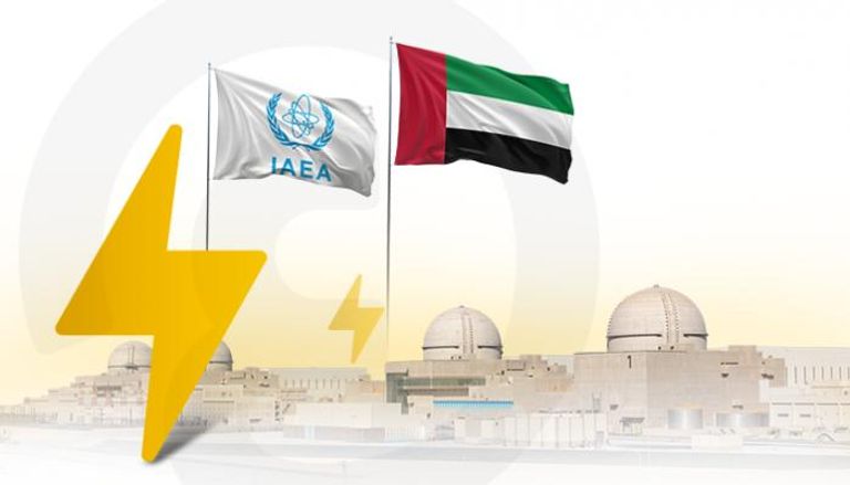 الإمارات تقود نموذجا عالميا للطاقة النووية السلمية