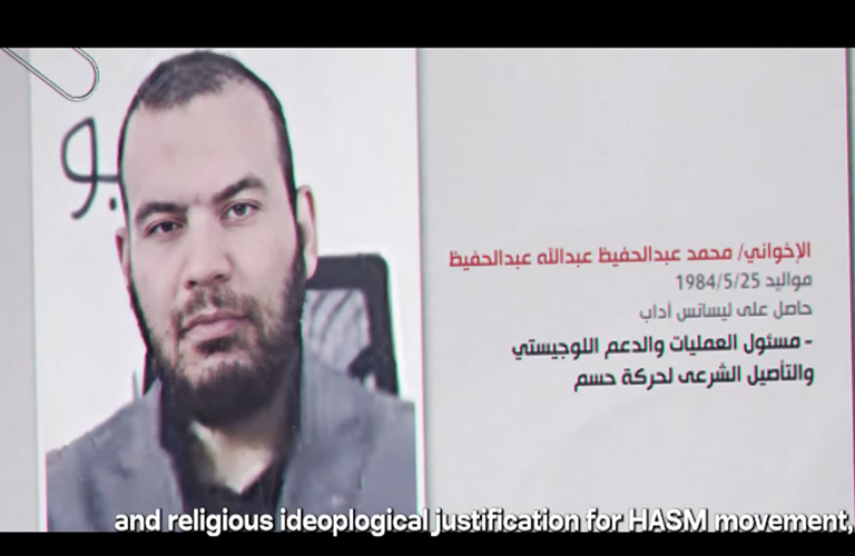 الإخواني محمد عبدالحفيظ