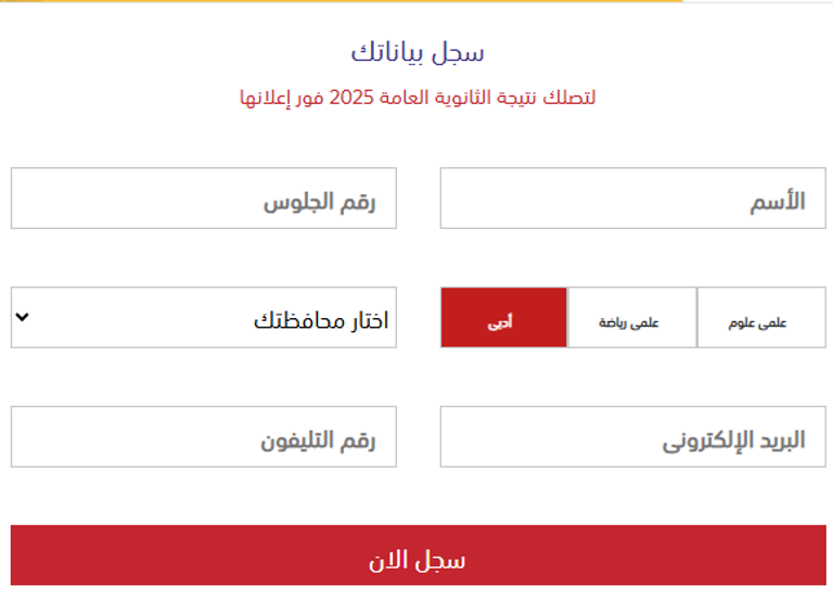 وزير التعليم المصري محمد عبداللطيف