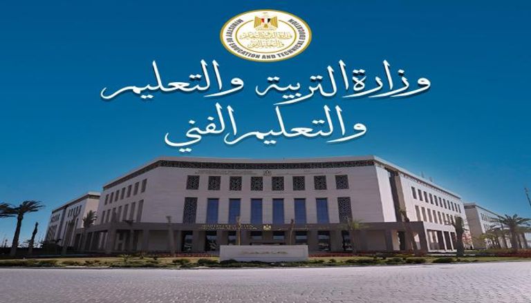 نسب نجاح شعبة علمي علوم 2025 بالنظام الجديد
