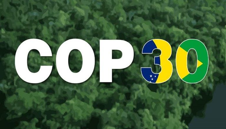 شعار COP30