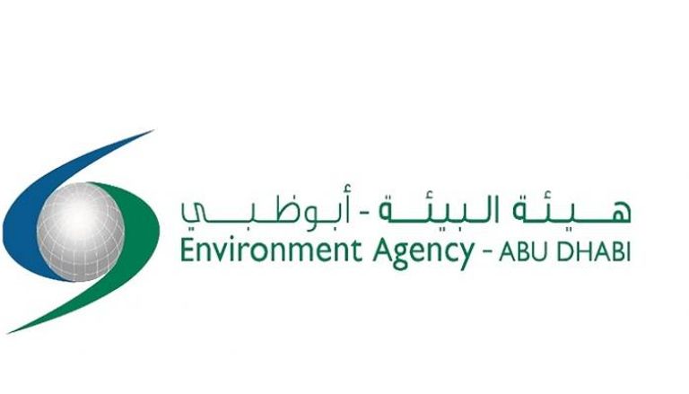شعار هيئة البيئة - أبوظبي