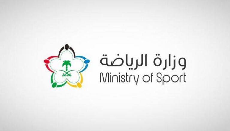 وزارة الرياضة السعودية