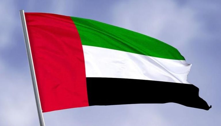 علم دولة الإمارات