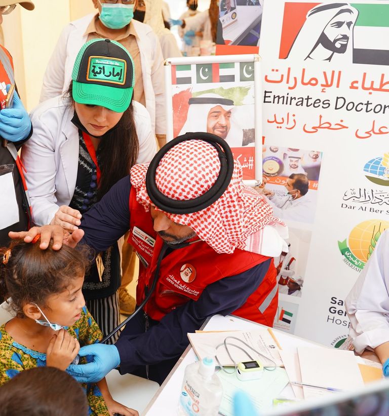 علم دولة الإمارات