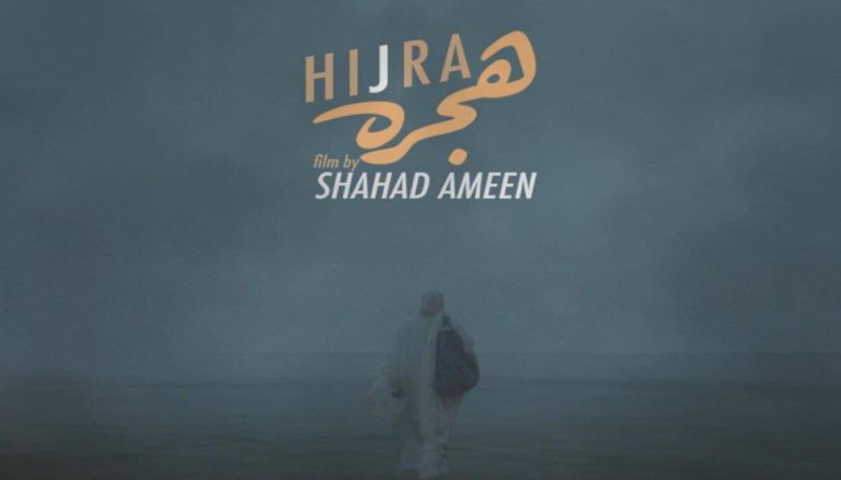 الأفلام العربية المشاركة في مهرجان فينيسيا 2025 الأفلام العربية المشاركة في مهرجان فينيسيا 2025