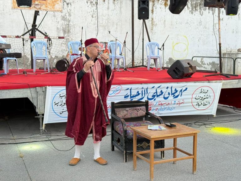 مهرجان