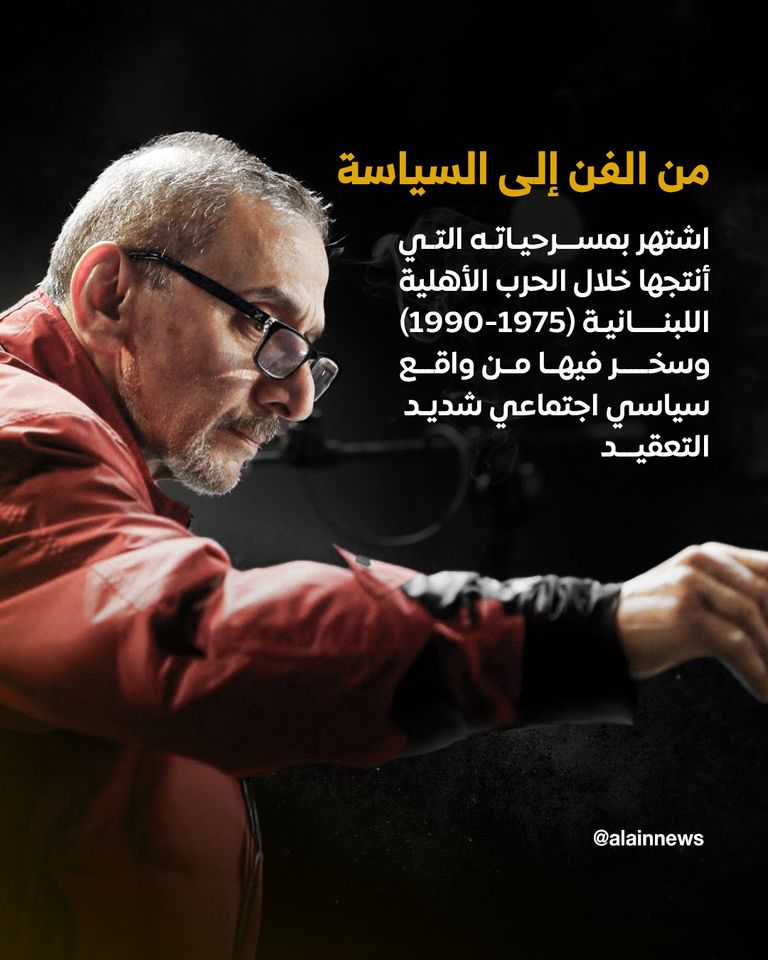 زياد الرحباني