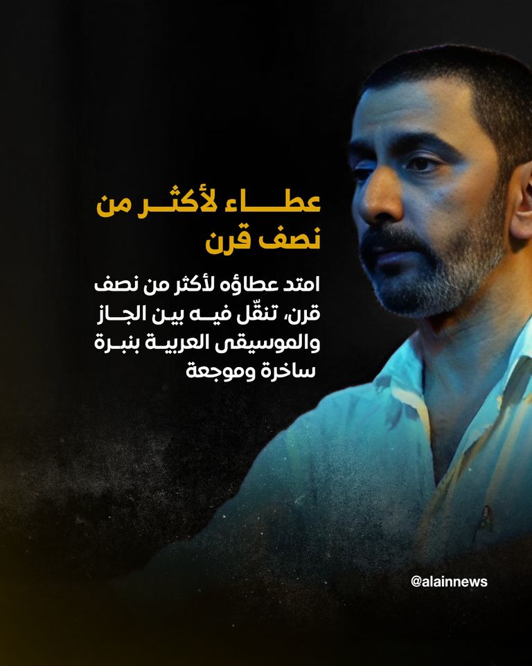 زياد الرحباني