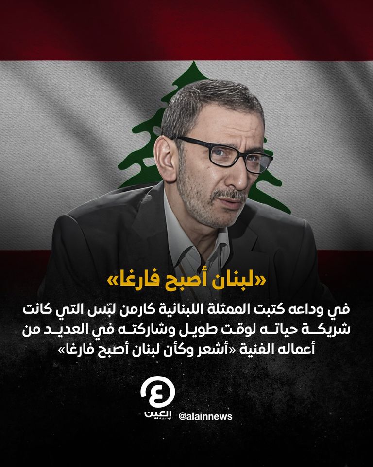 زياد الرحباني