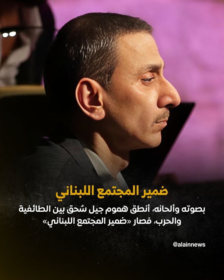 زياد الرحباني
