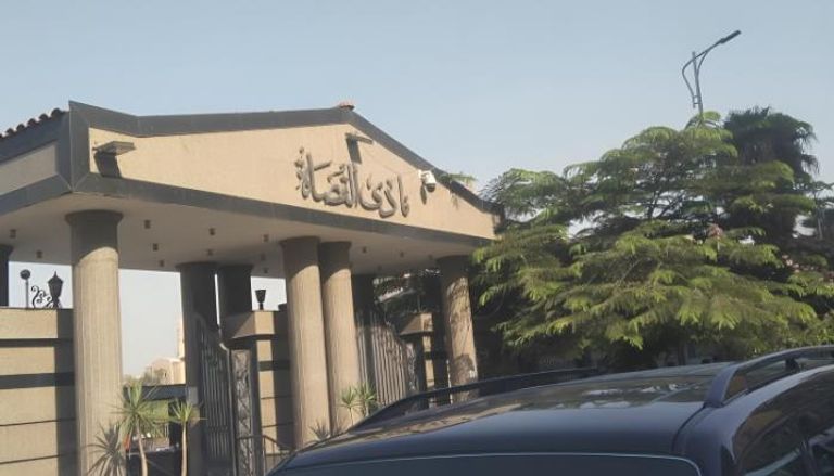 حريق نادي القضاة في مصر