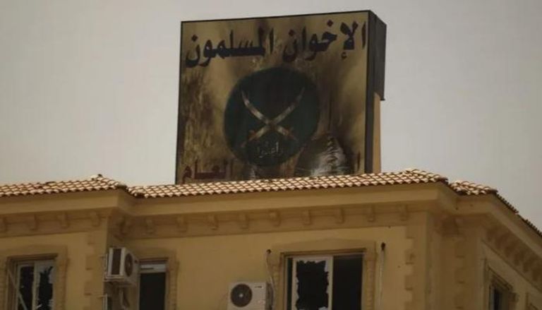 مقر محترق لجماعة الإخوان بمصر