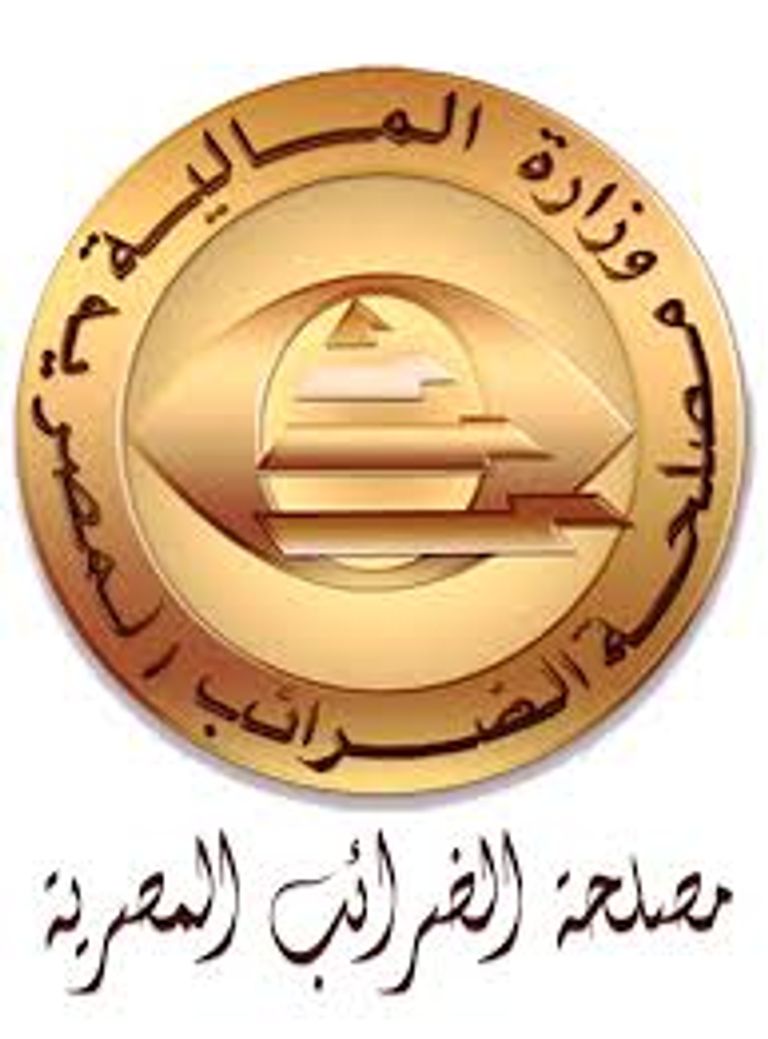 مصلحة الضرائب المصرية