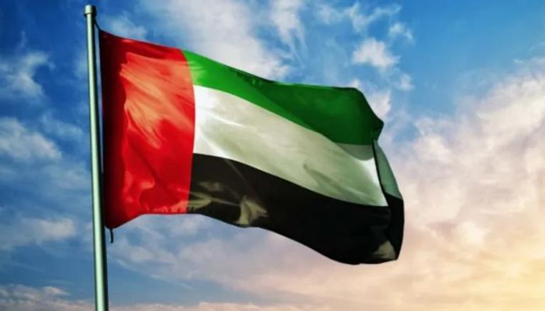 علم دولة الإمارات العربية المتحدة 