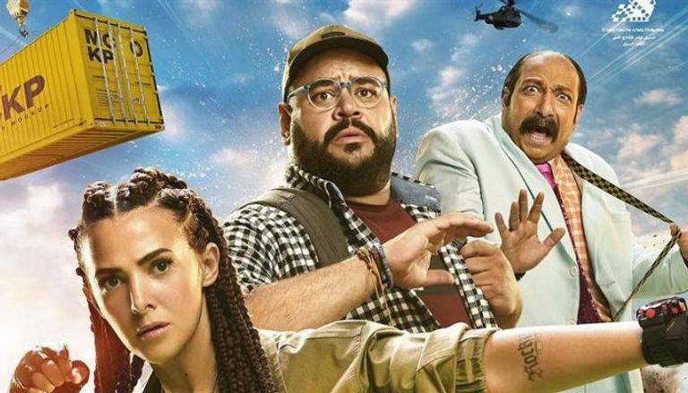 نجوم فيلم "روكي الغلابة"