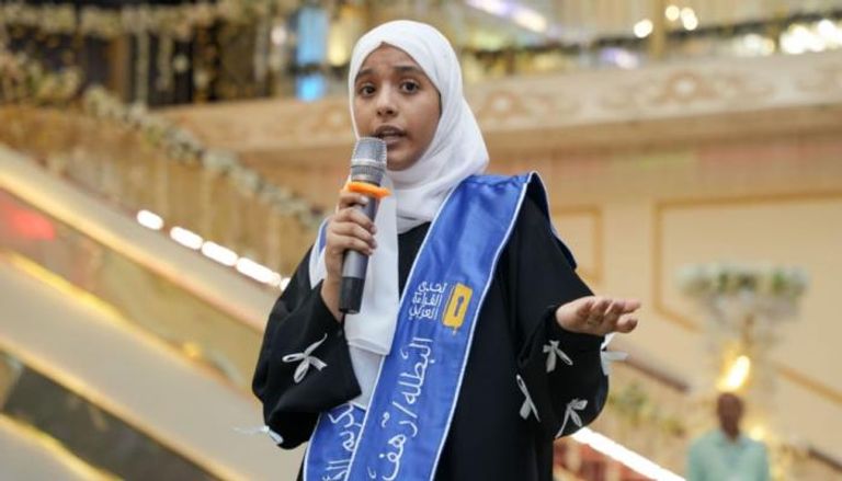 الطالبة رهف سامي جميل عبدالله