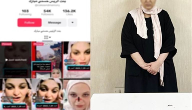 تحليل نسب في قضية بنت مبارك تحليل نسب في قضية بنت مبارك