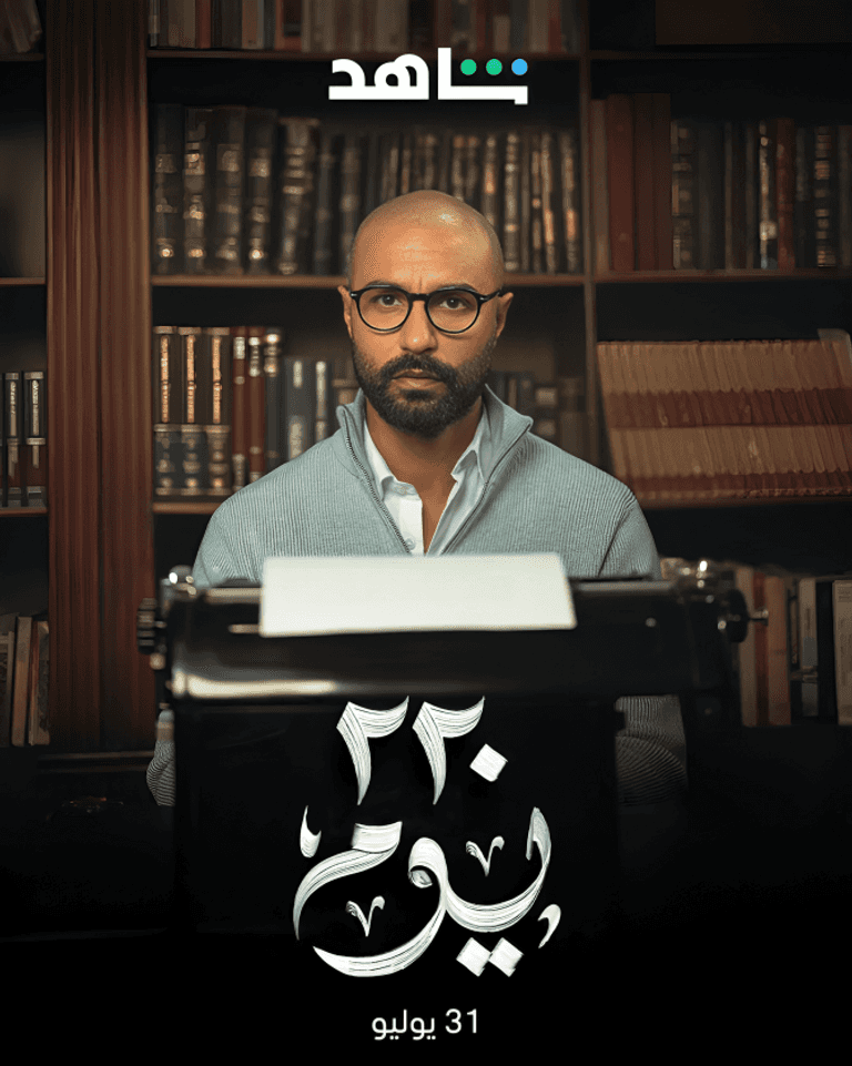 مسلسل 220 يوما مسلسل 220 يوما