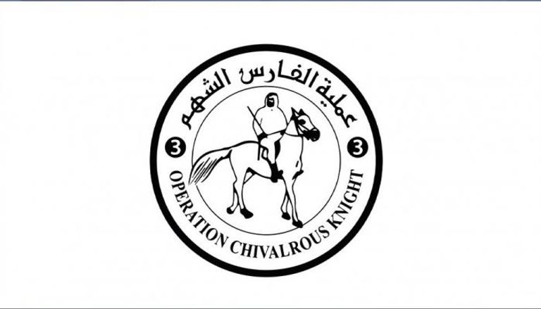 عملية