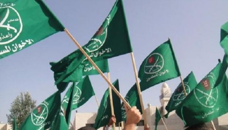 تنظيم الإخوان المسلمين
