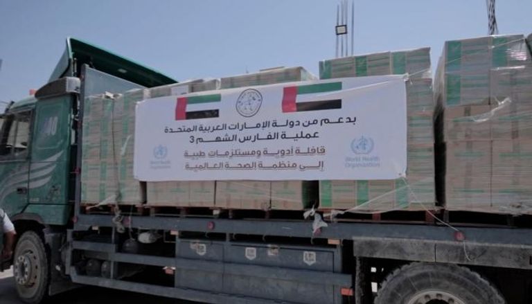 المساعدات الإماراتية إلى غزة