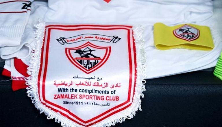 نادي الزمالك 