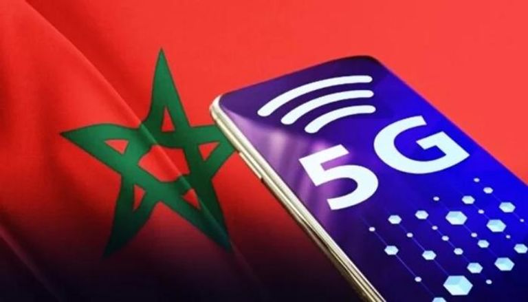  الجيل الخامس في المغرب 