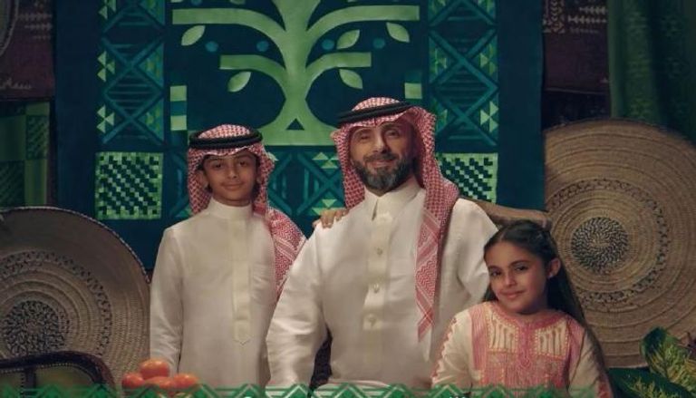 هوية اليوم الوطني السعودي