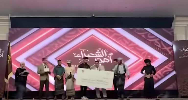 أمير الشعراء يتوج في عدن 