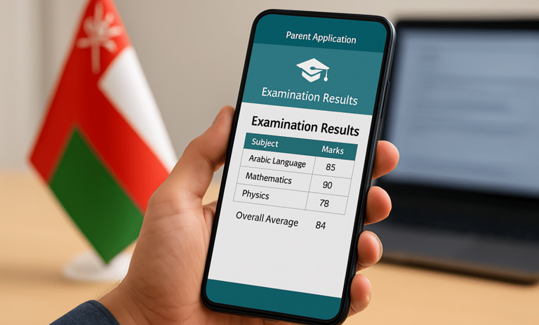 نتائج الدبلوم العام في سلطنة عُمان 2025 نتائج الدبلوم العام في سلطنة عُمان 2025