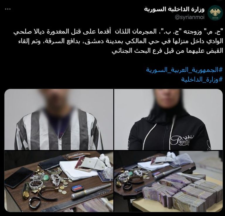 ديالا الوادي