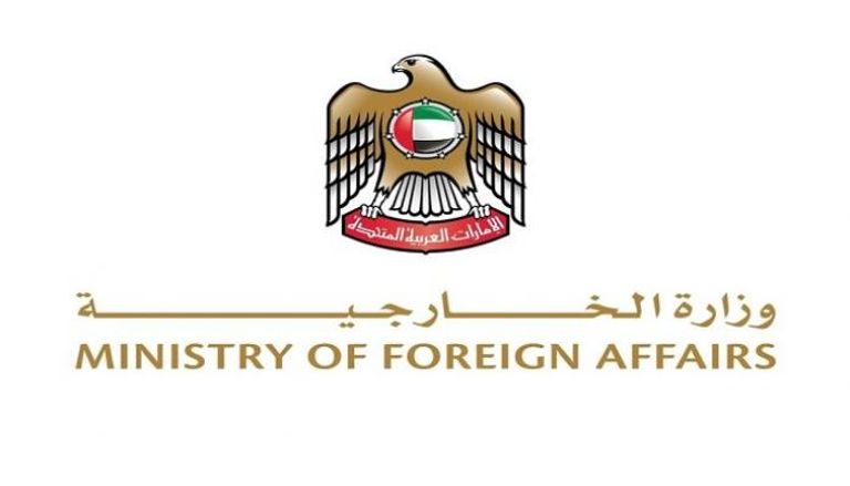 شعار وزارة الخارجية الإماراتية
